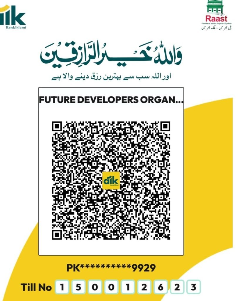 Donation via Till no 150012623